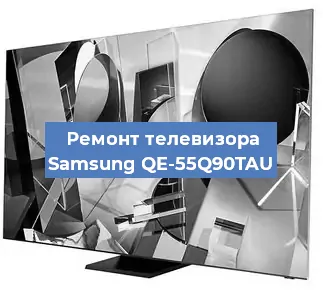 Замена материнской платы на телевизоре Samsung QE-55Q90TAU в Самаре